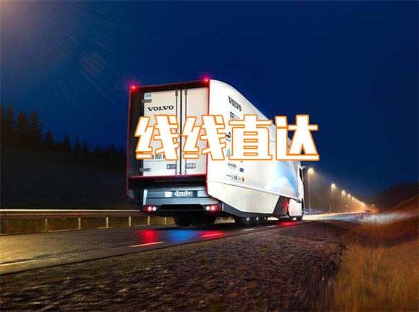 渝北到延津物流几天能到