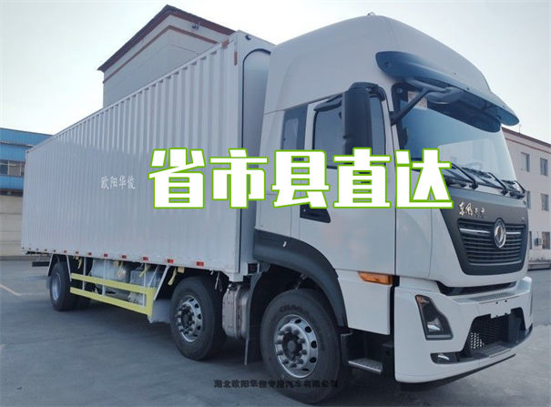 渝北到延津物流几天能到